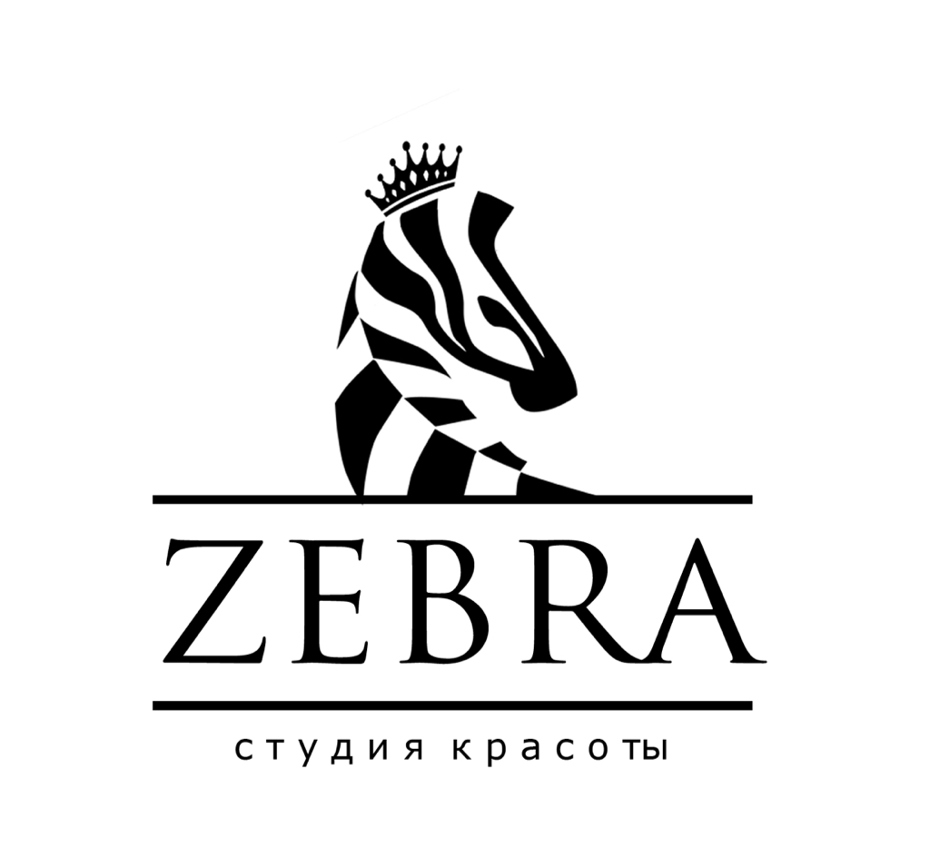 ZEBRA. Студия Красоты | Тюмень | Онлайн-запись