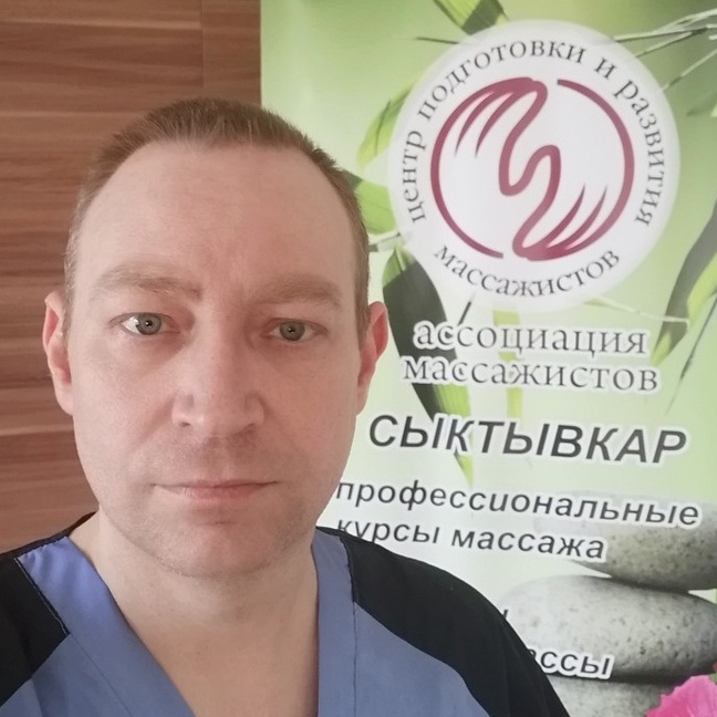 Опарин Алексей