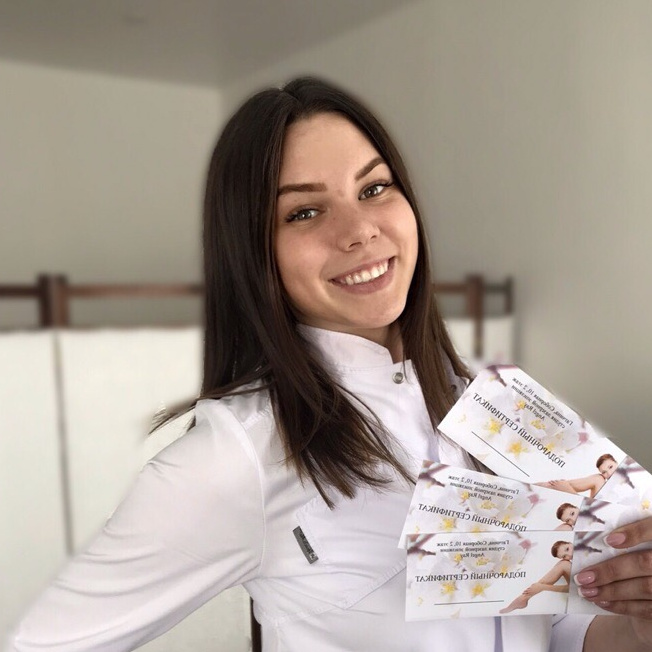 Иванова Татьяна