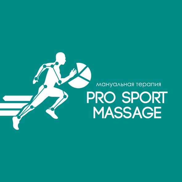 pro sport massage