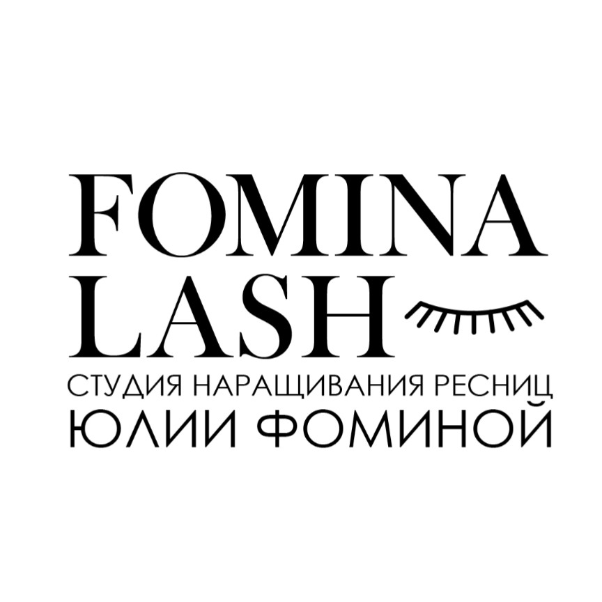 Fomina.Lash (РЕСНИЦЫ БРОВИ ОБУЧЕНИЕ)