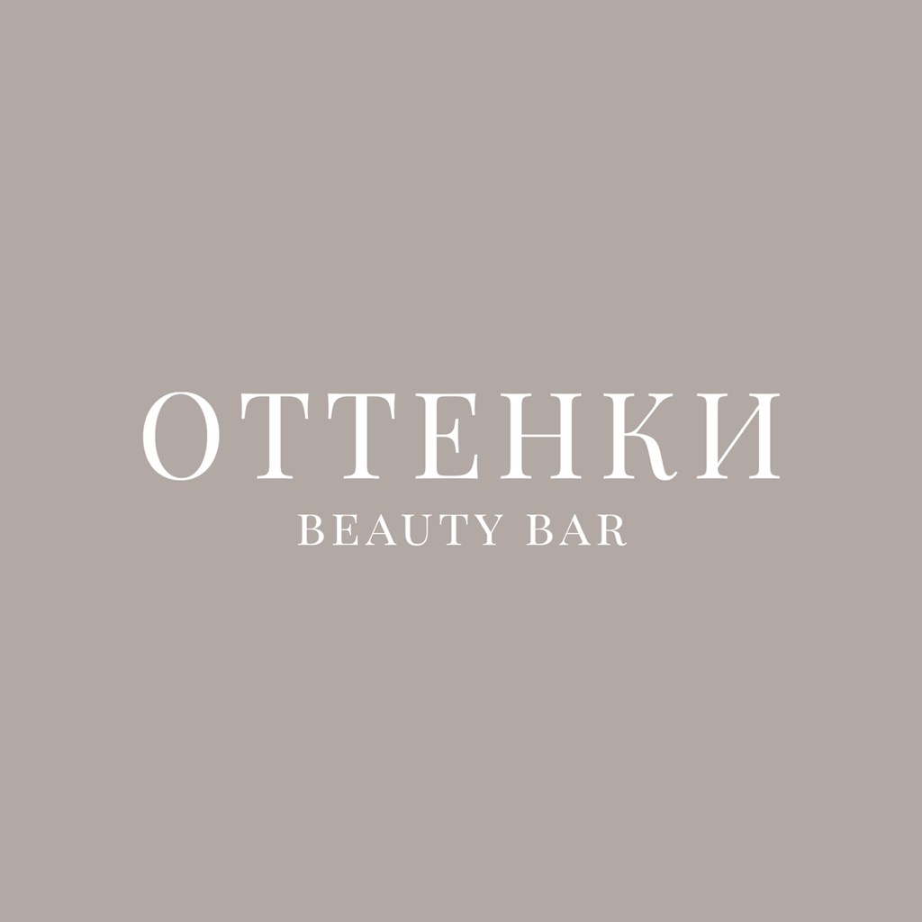 ОТТЕНКИ beauty bar