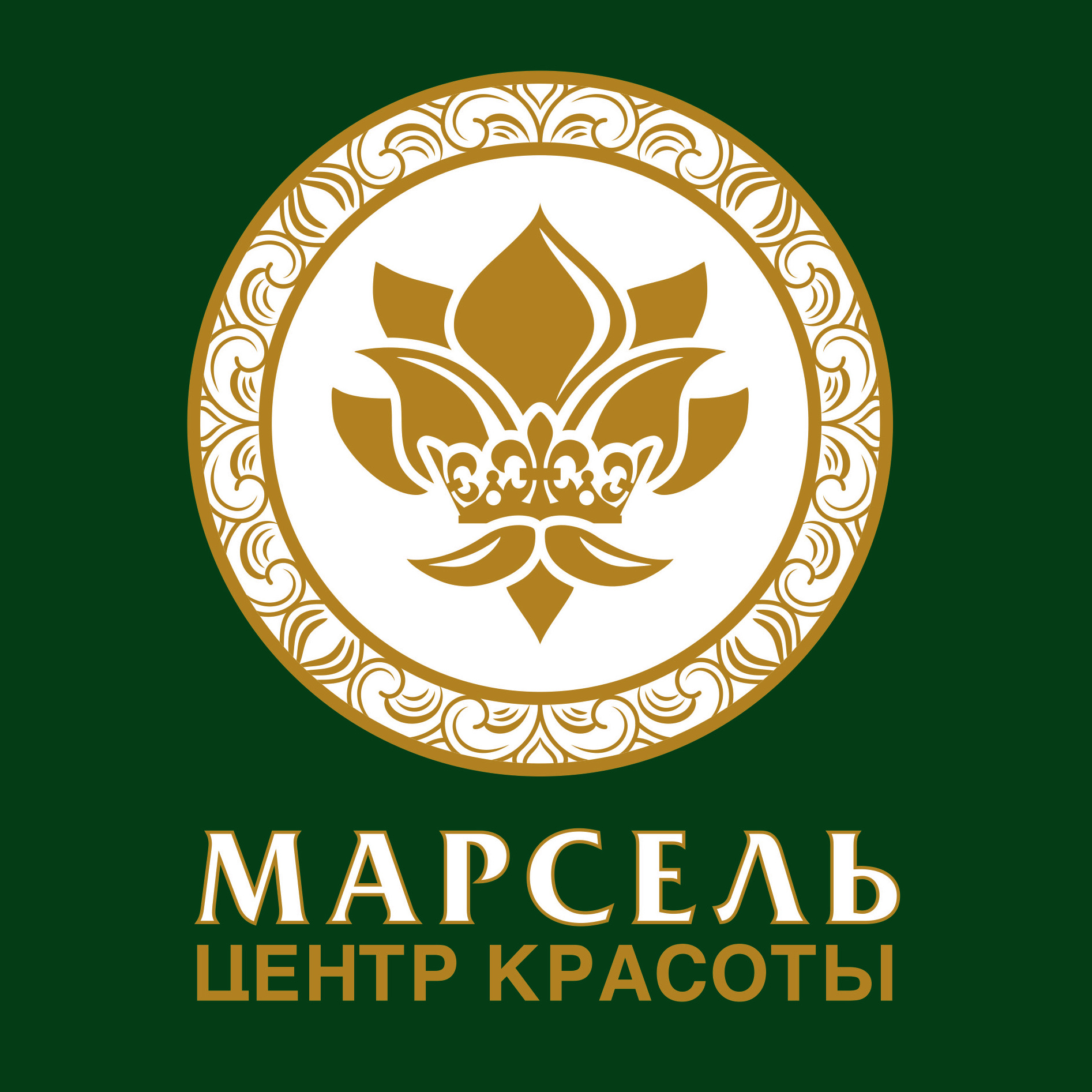 Марсель