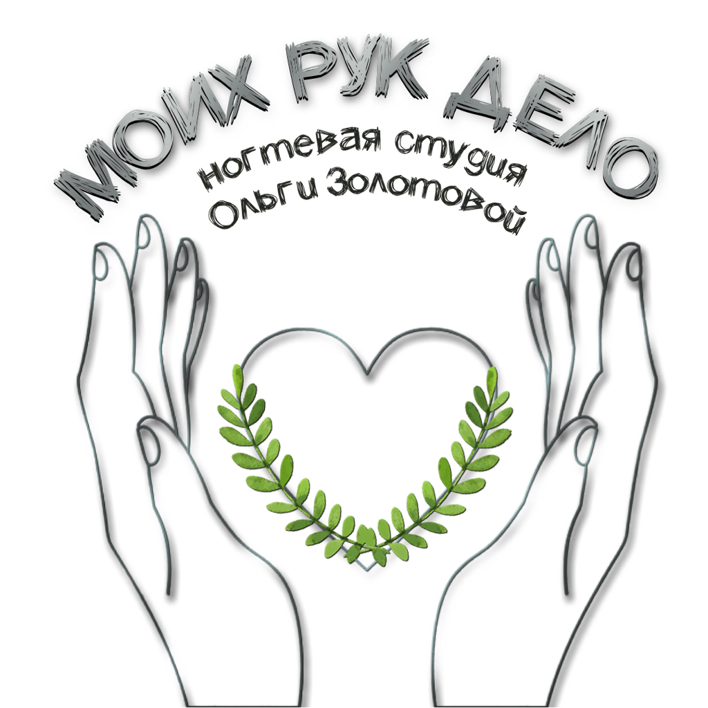 Доверие клиентов картинки. Ваших рук дело. Это их рук дело. Это их рук дело. Это их рук дело.