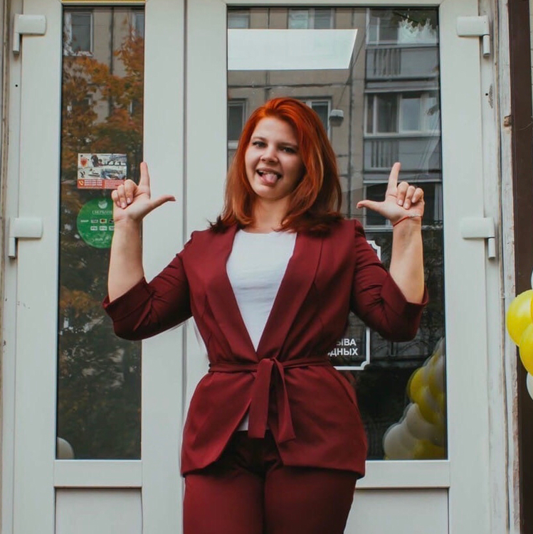Галина
