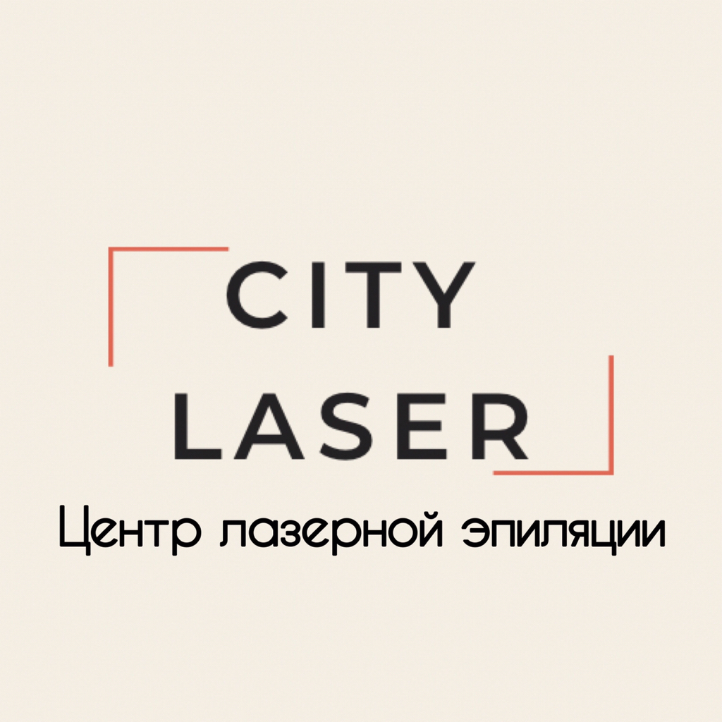 City laser ул пушкина 72 дербент фото