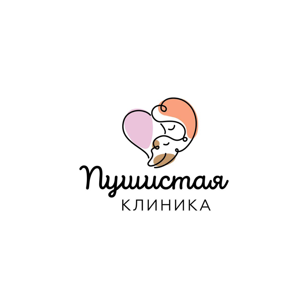 Пушистая Клиника | Ижевск | Онлайн-запись