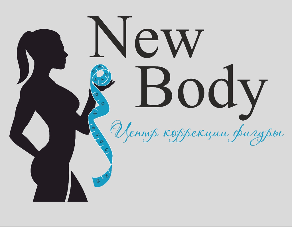 New body. Студия коррекции фигуры New body. New body логотип. Эмблема для студии New body. Нью боди Энгельс.