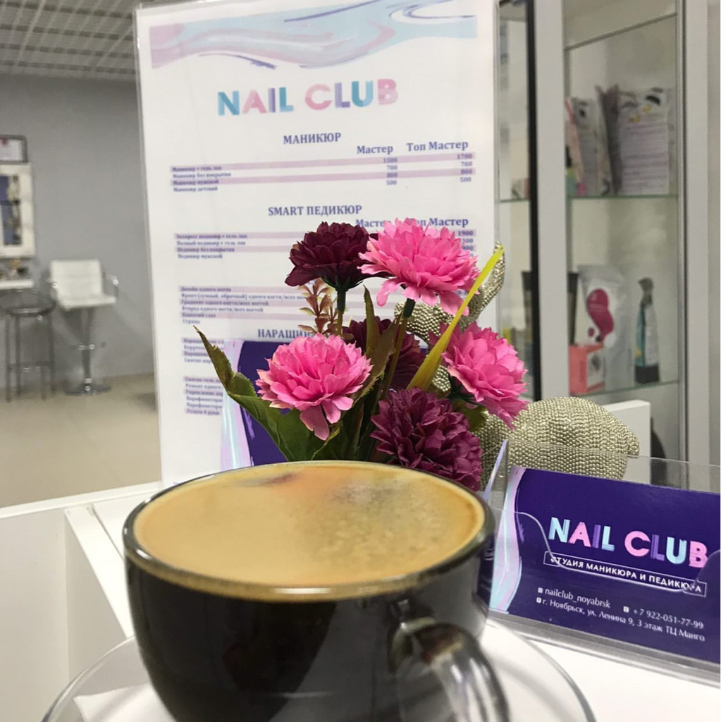 NailClub | Ноябрьск | Онлайн-запись