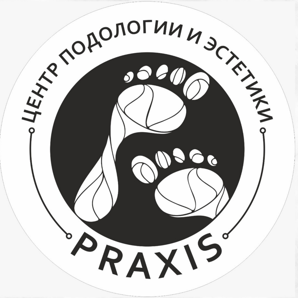 Центр подологии и эстетики Praxis | Балахна | Online-Buchung