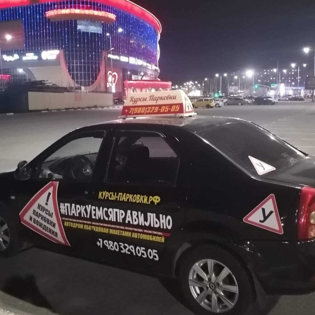 Подготовка экзаменам в ГИБДД(механика)