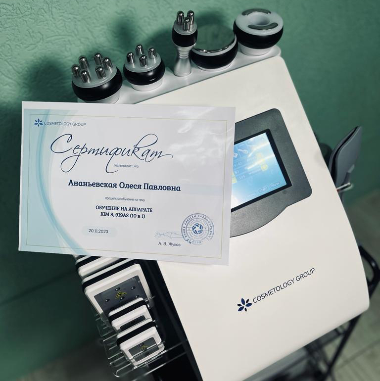 Коррекция фигуры/безиньекционное омоложение лица