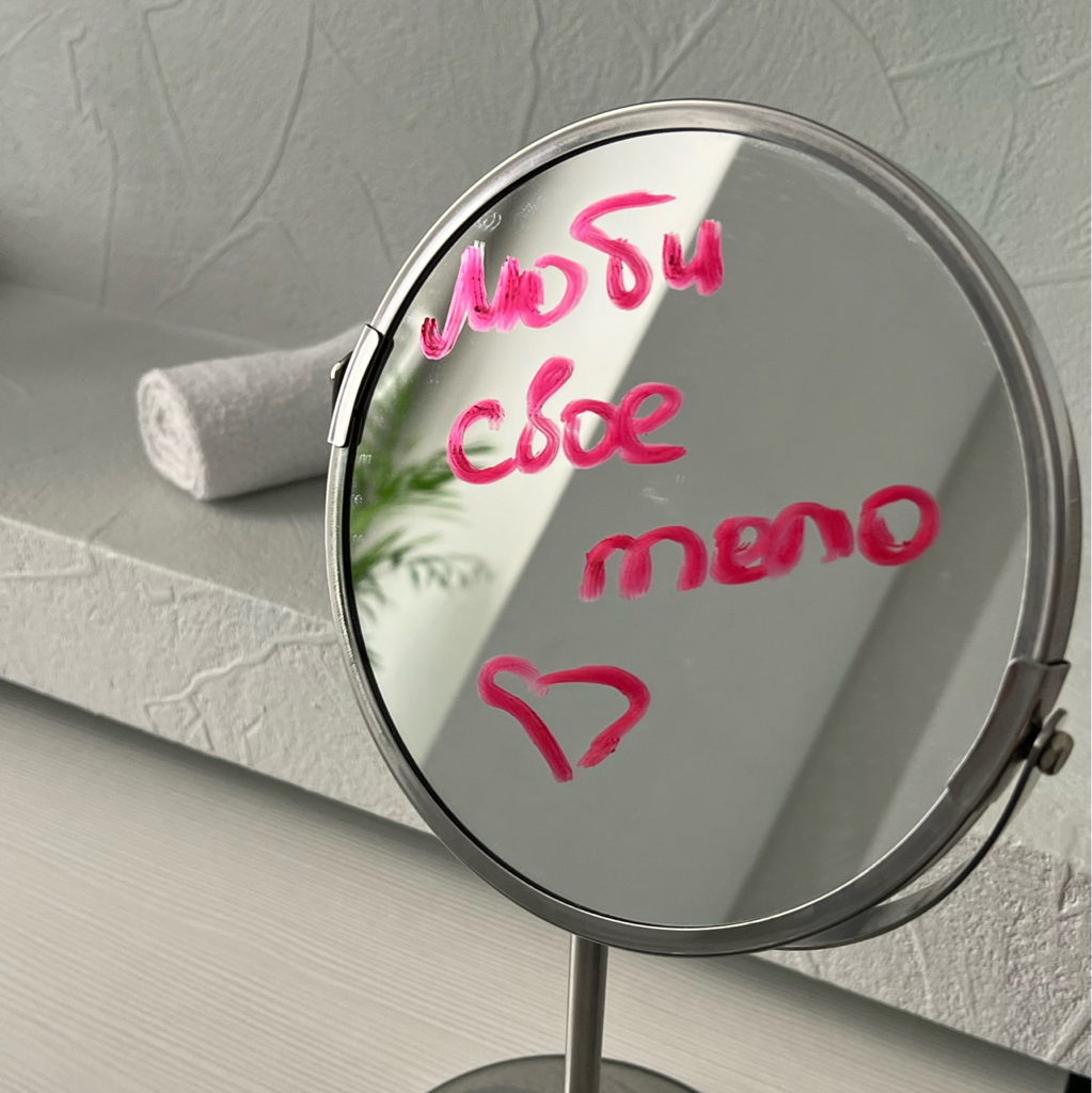 Комплекс «3 в 1»