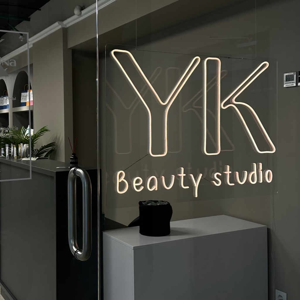 YK Beauty Studio | Тольятти | Онлайн-запись