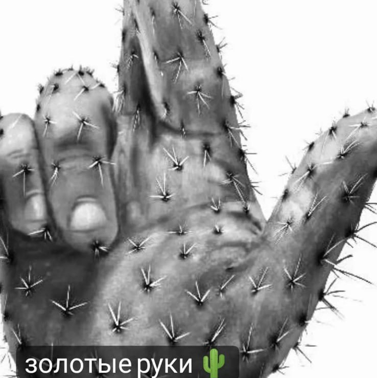 Руки до локтя/выше локтя (воск)