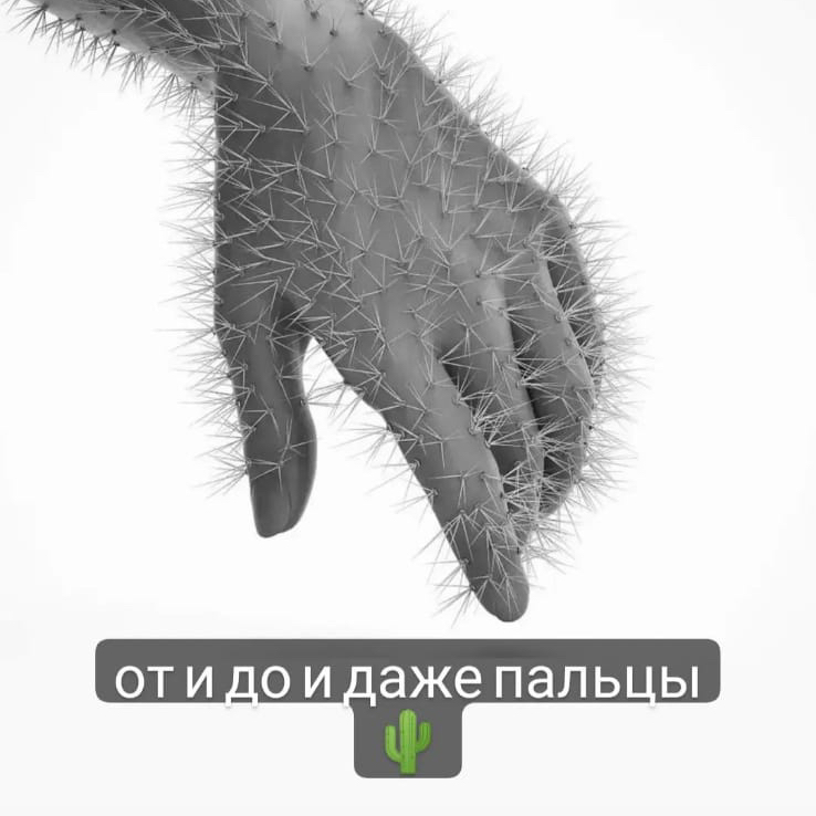 Руки полностью (воск)