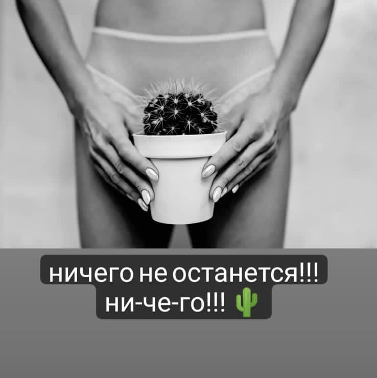 Глубокое бикини (воск)
