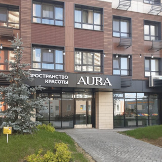 Аура красоты, салон, бульвар Архитекторов, 17, Омск - 2ГИС