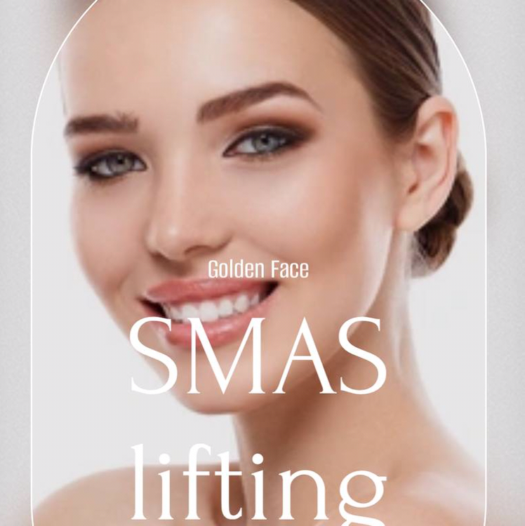 SMAS LIFTING  лицо