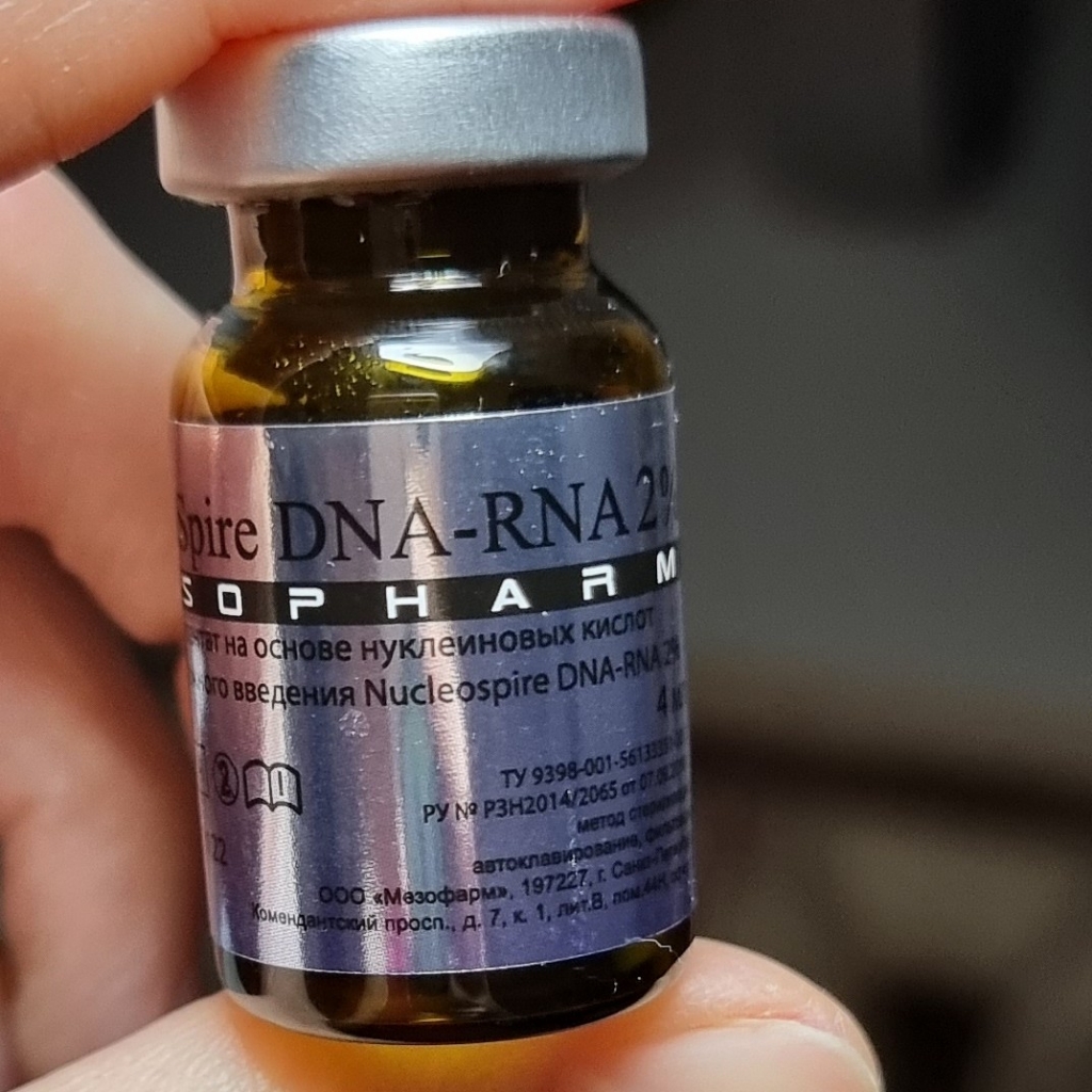 Биорепарация лица ПДРН Mesopharm Nucleo Spire 1%