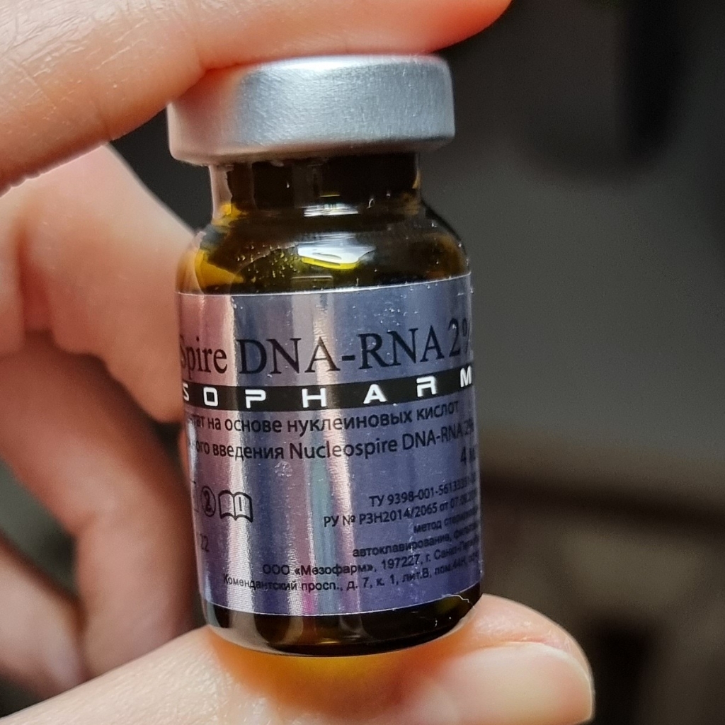 Биоревитализация вокруг глаз Mesopharm Hydra Line