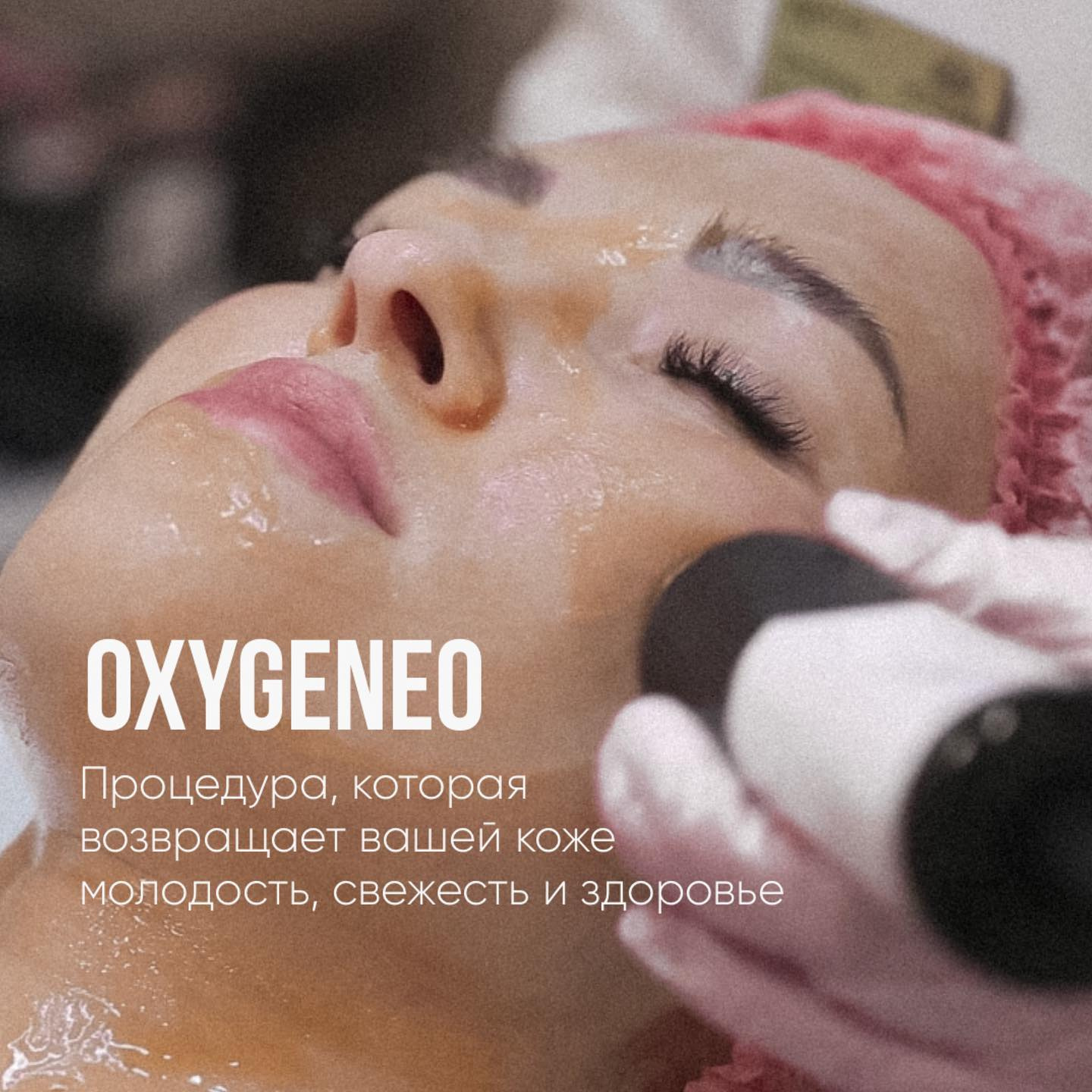 Oxigeneo