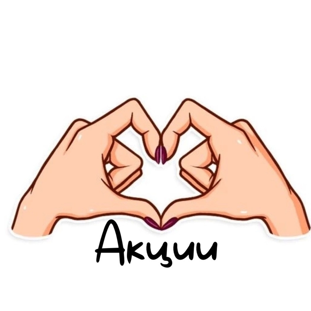 Акция   Вельвет ресниц + Ламинирование бровей (Стоимость услуги без учета НДС)