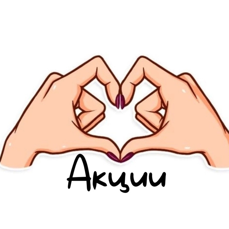 Акция Гл.бикини + ножки до колена воск Топ-мастер (Стоимость услуги без учета НДС)