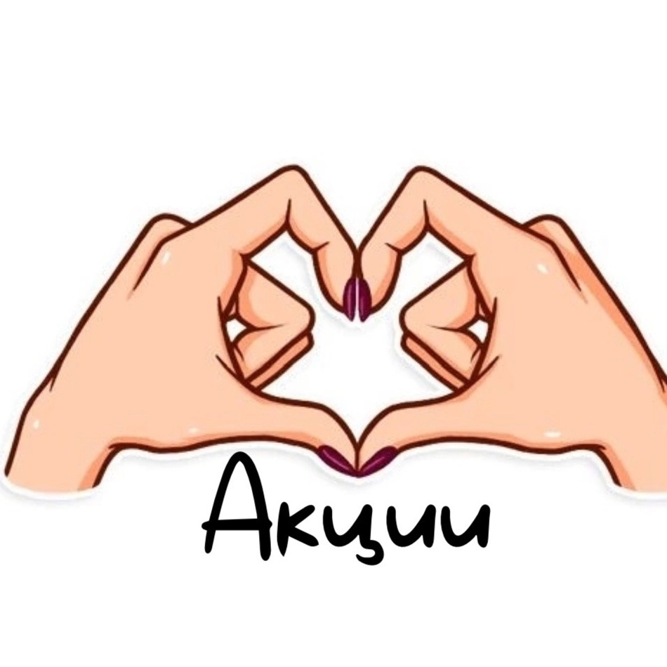 Акция  Ламинирование ресниц + ботокс (Стоимость услуги без учета НДС)