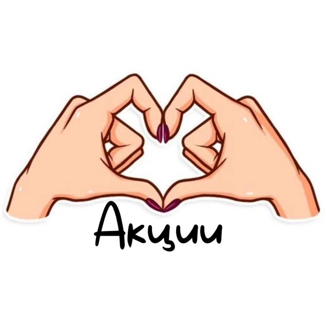 Акция Ламинирование ресниц+оформление бровей краска/хна (Стоимость услуги без учета НДС)