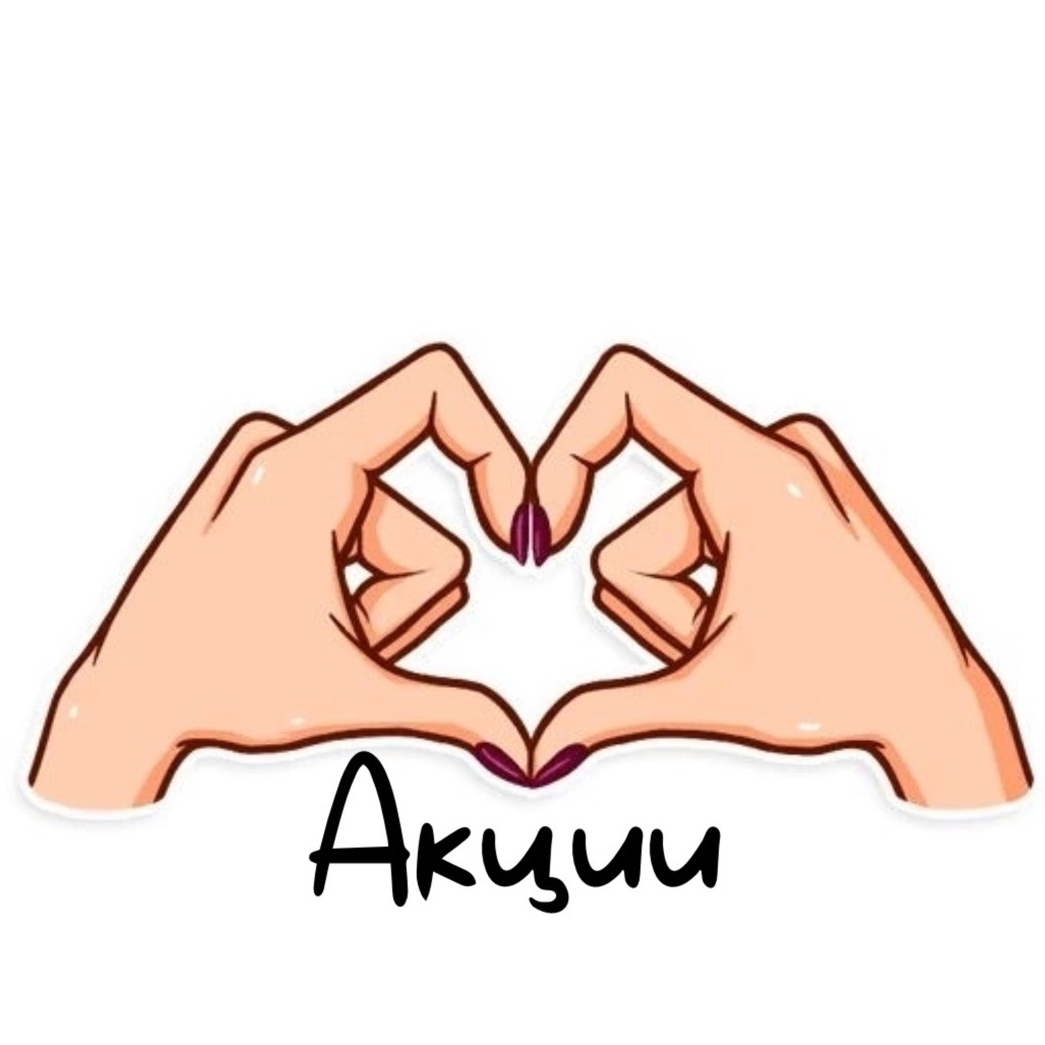 Акция Комплекс глубокое бикини+подмышки паста топ-мастер (Стоимость услуги без учета НДС)