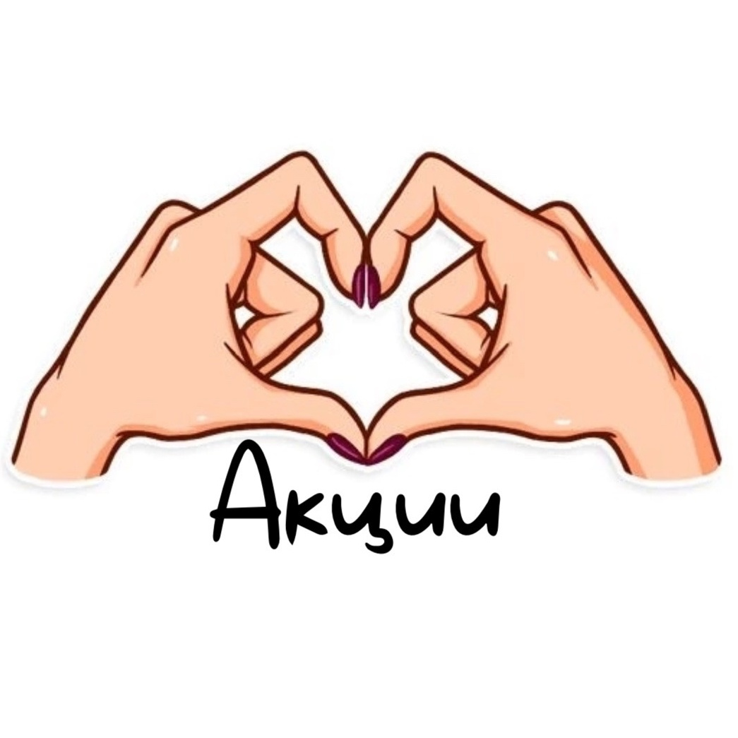 Акция Комплекс глубокое бикини+подмышки воск топ-мастер (Стоимость услуги без учета НДС)