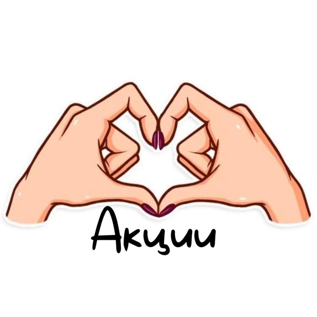 Акция Комплекс "Глубокое бикини + ножки до колена паста" Топ мастер (Стоимость услуги без учета НДС)