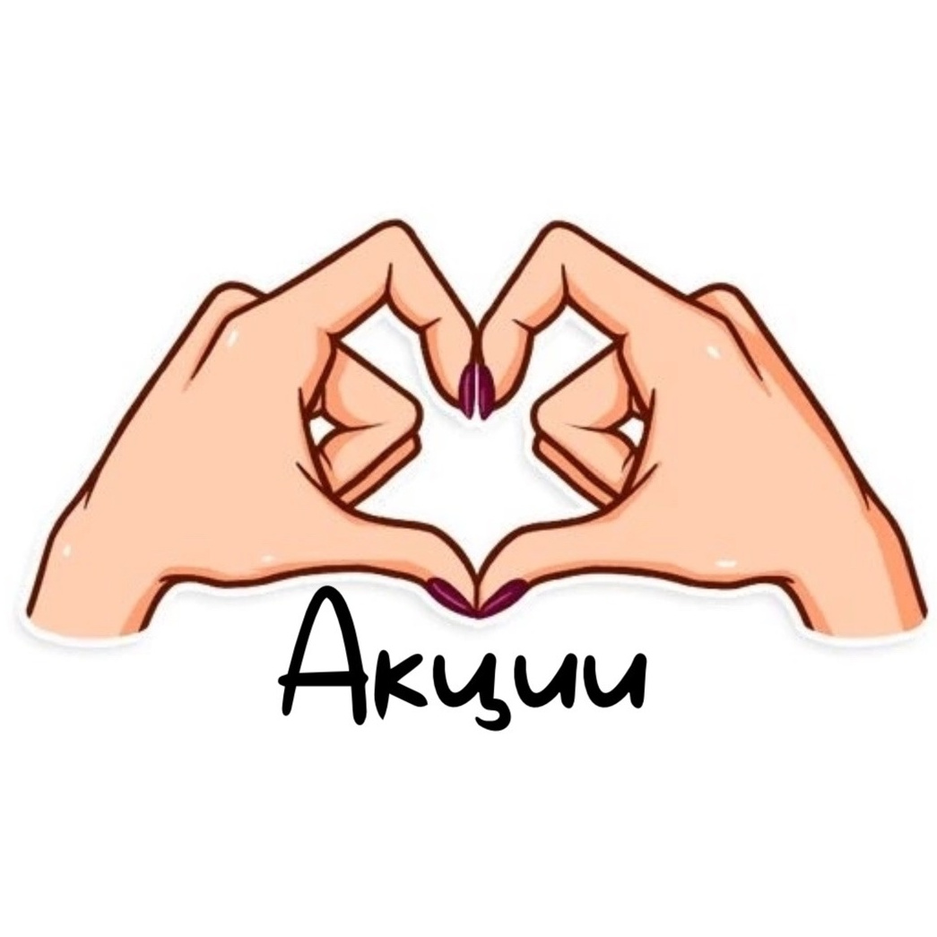 Акция Ламинирование бровей + ламинирование ресниц (Стоимость услуги без учета НДС) (Стоимость услуги без учета НДС)