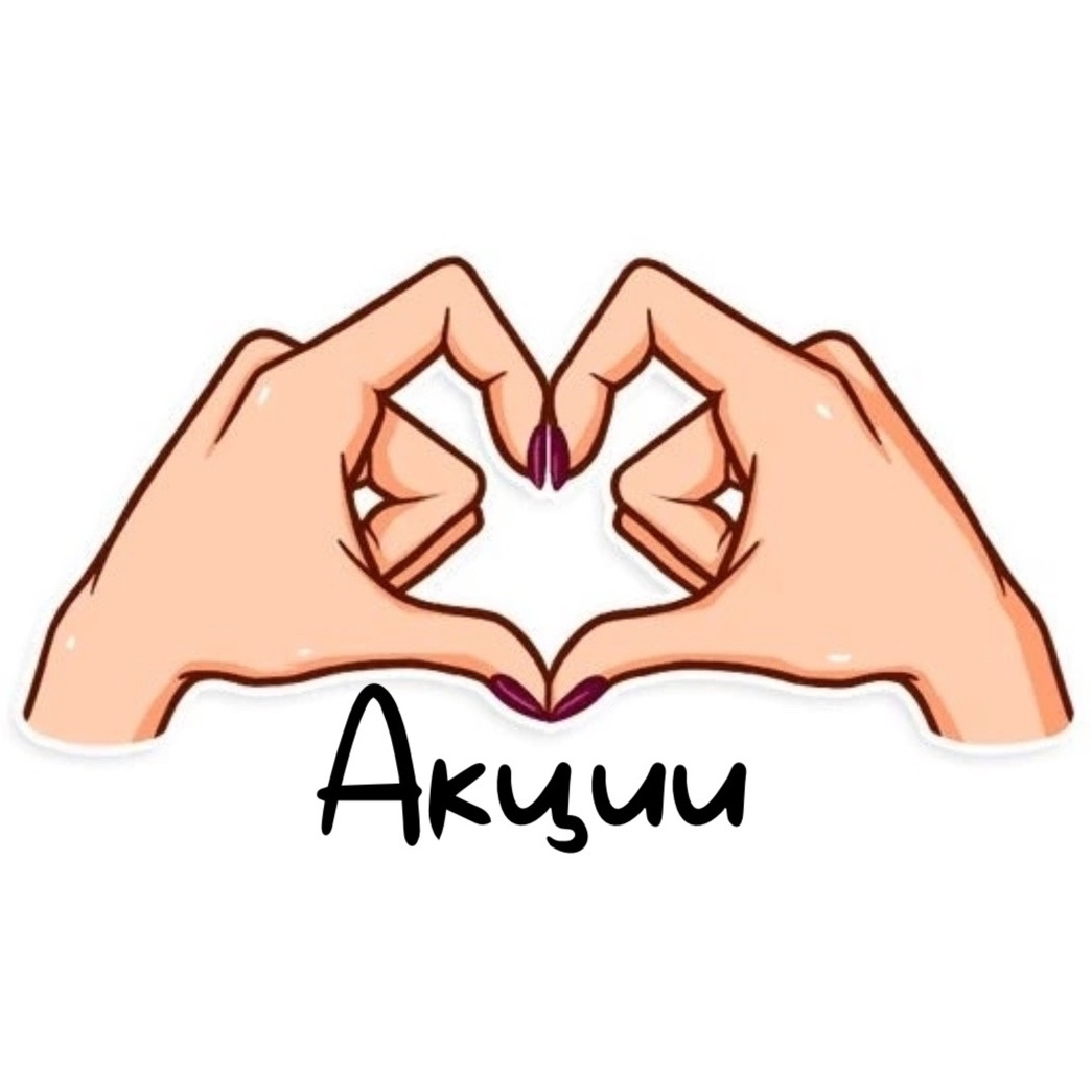 Акция Вельвет ресниц + окрашивание бровей (Стоимость услуги без учета НДС)