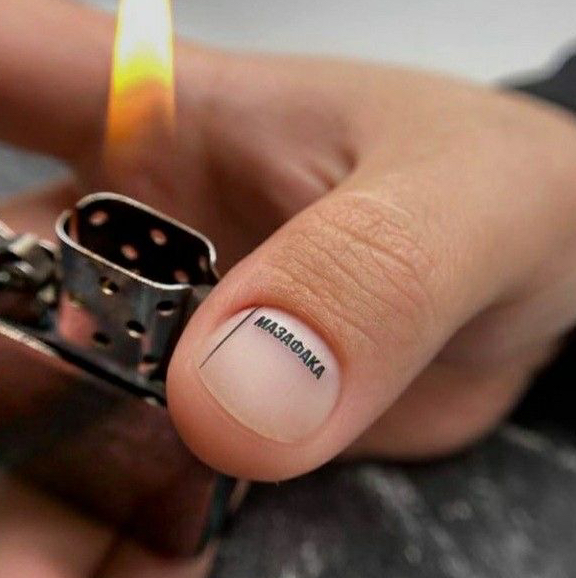 Маникюр мужской