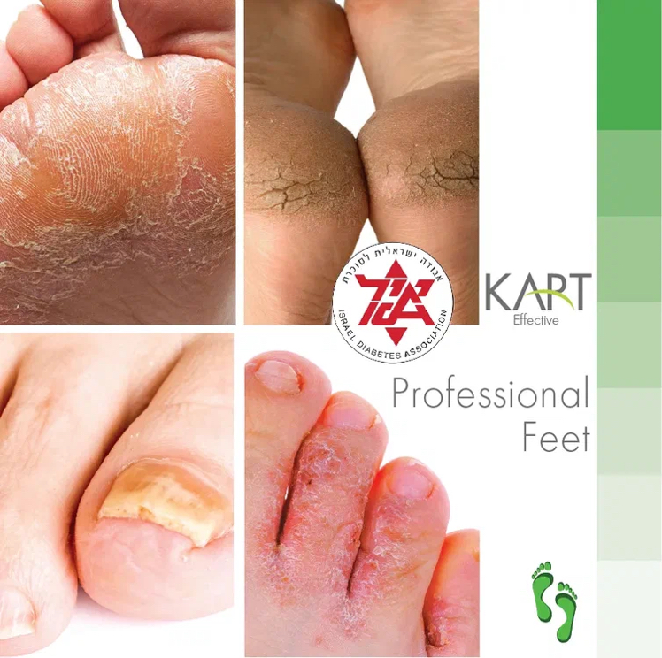 Лечебный Kart педикюр+ гель лак