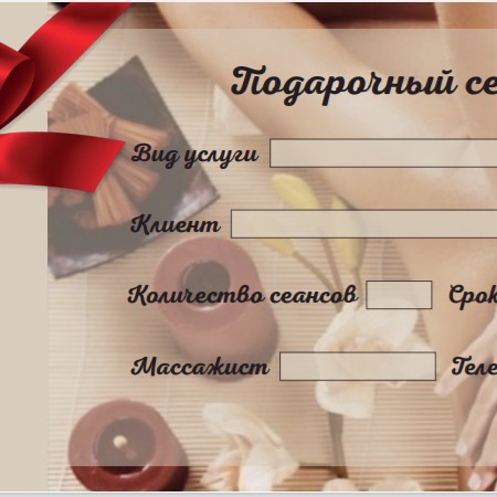 Gift card