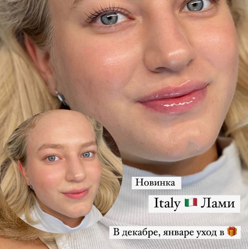Итали Лами + Укладка бровей