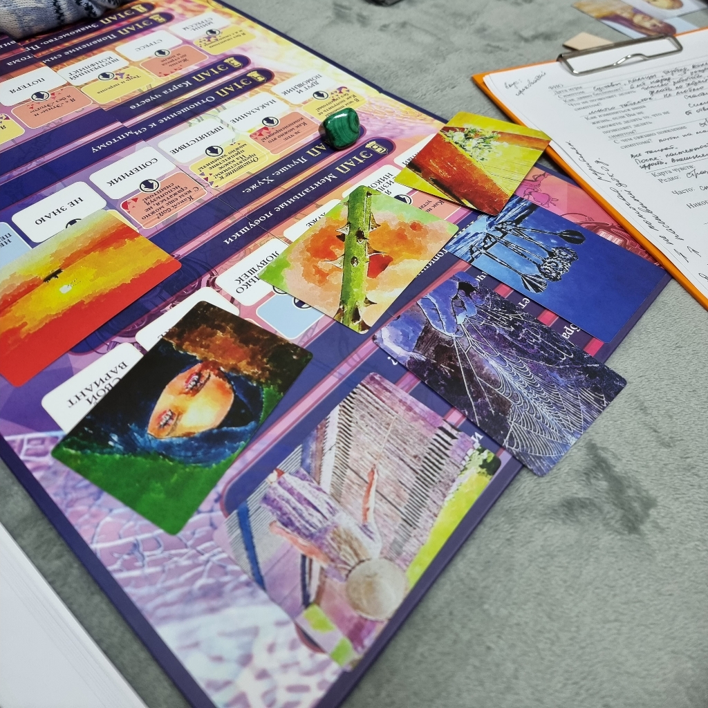 Психосоматика комплекс (3ч)