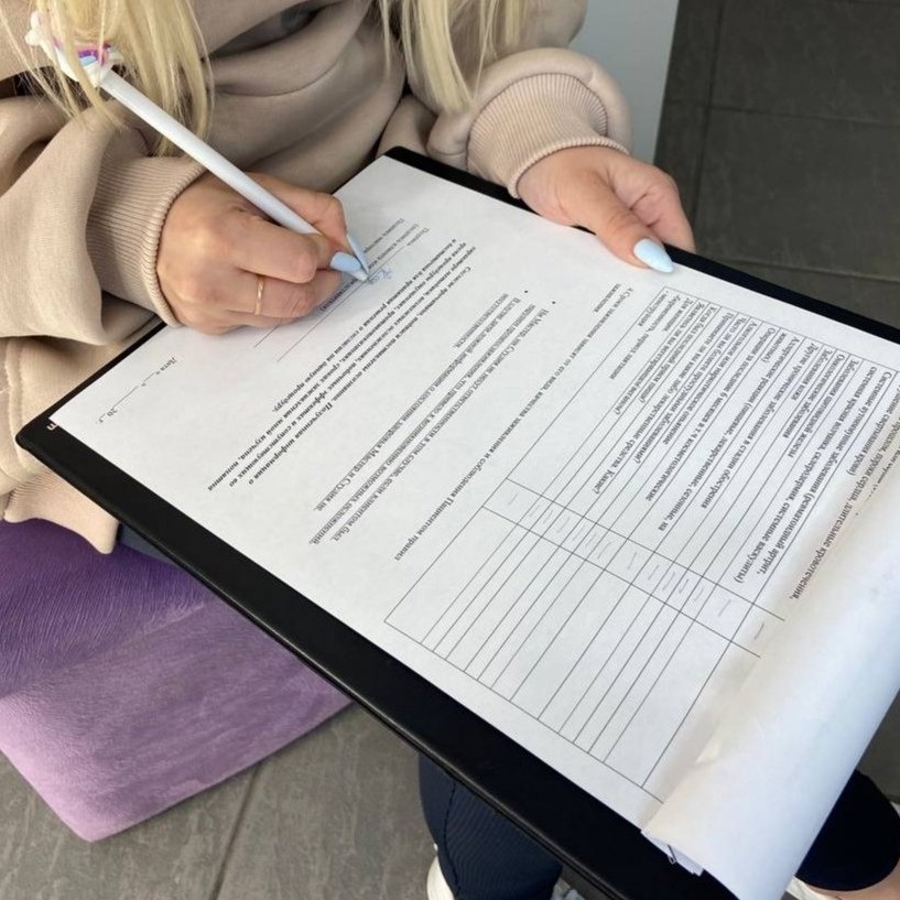Консультация по пирсингу