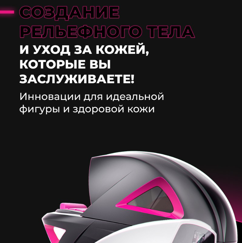 Тренировка InfraslimX - 20 минут