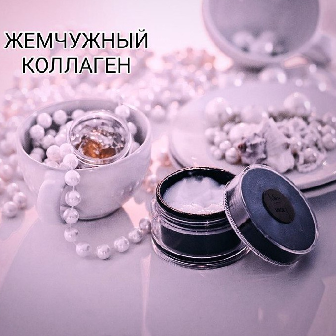 Жемчужные брови