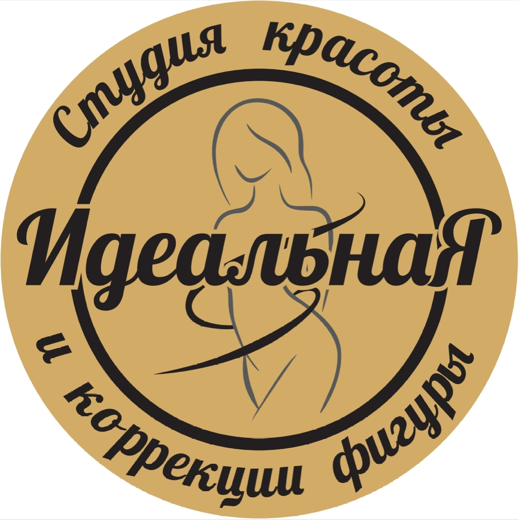 Студия спа и коррекции фигуры ИдеальнаЯ
