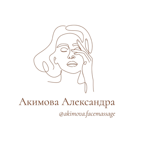 Массаж лица