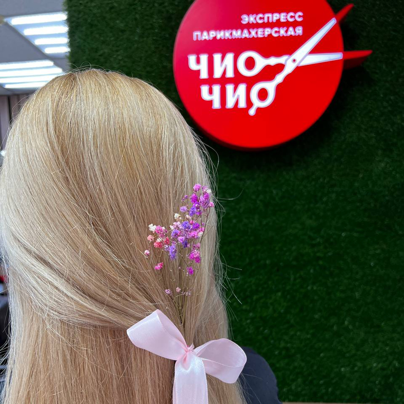 амбре / шатуш / балаяж