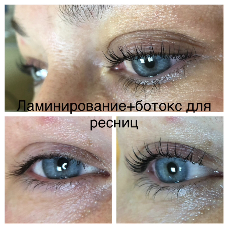 Процедура Botox Lashes (ботокс для ресниц)