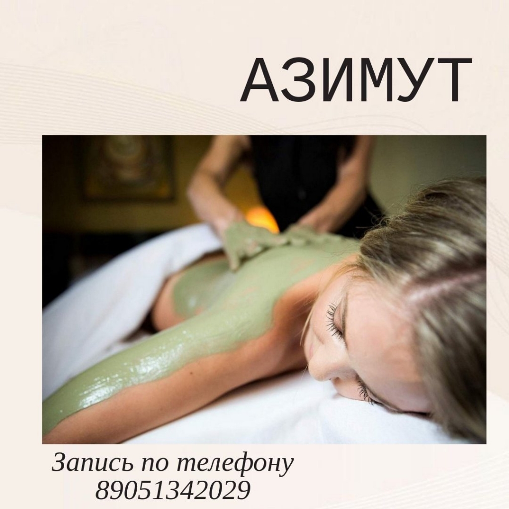 Секрет Афродиты