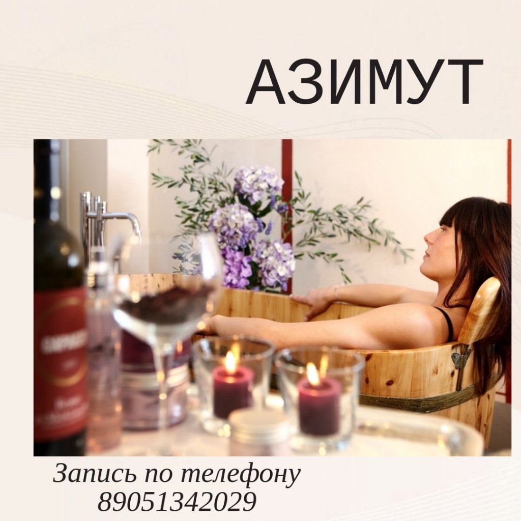 Мечта сомелье