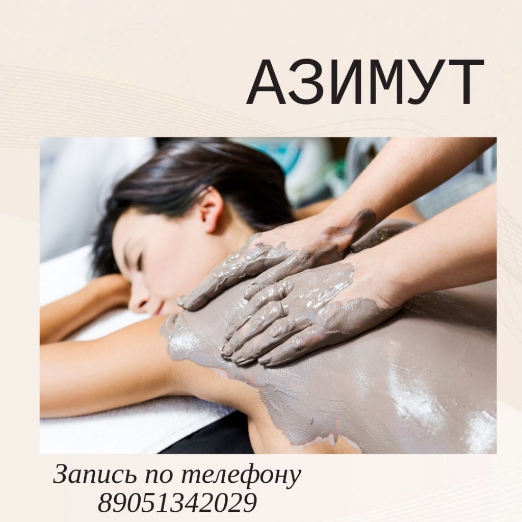 Флорентийское искушение